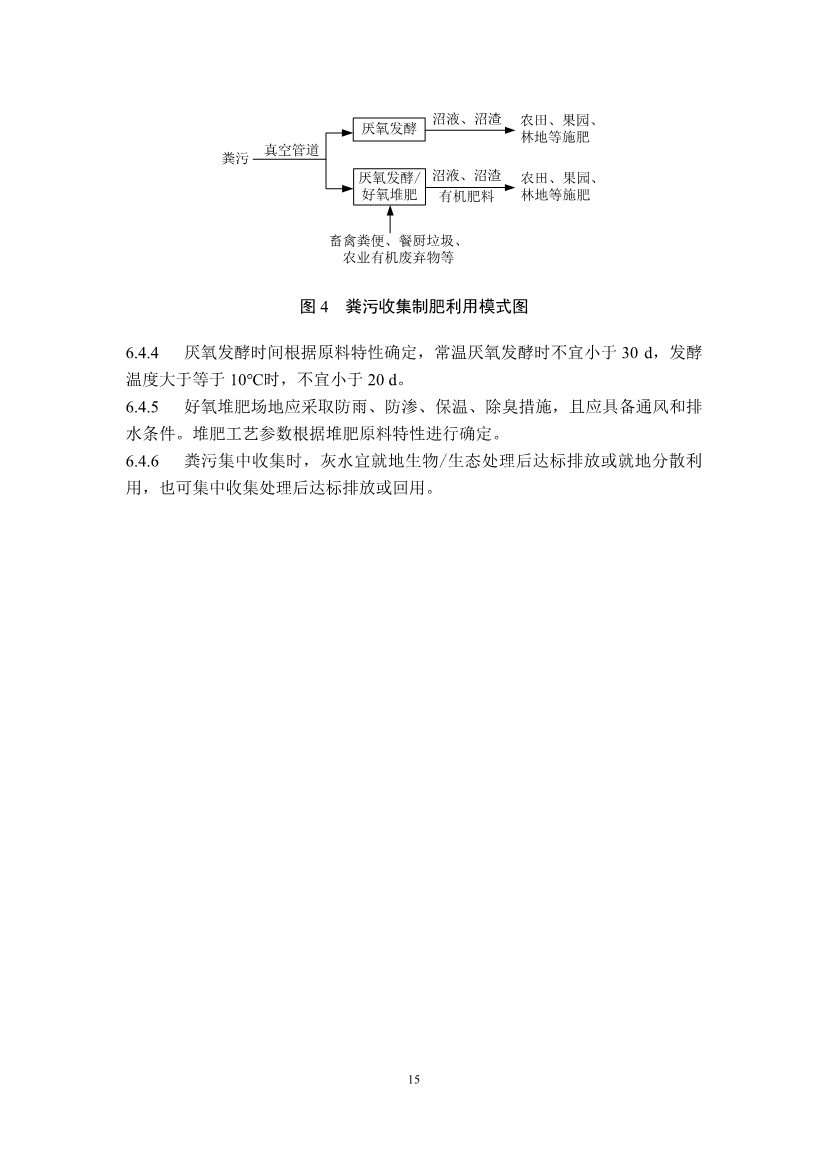 文章详情图片