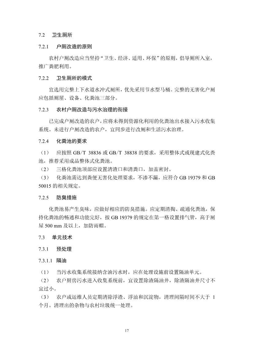文章详情图片