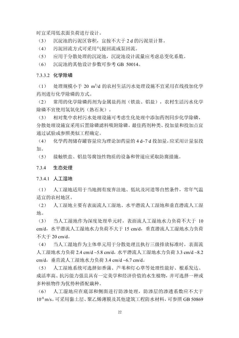 文章详情图片