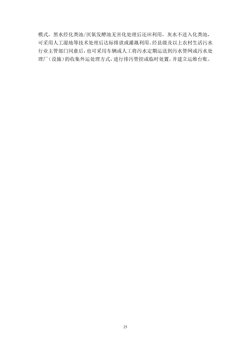 文章详情图片