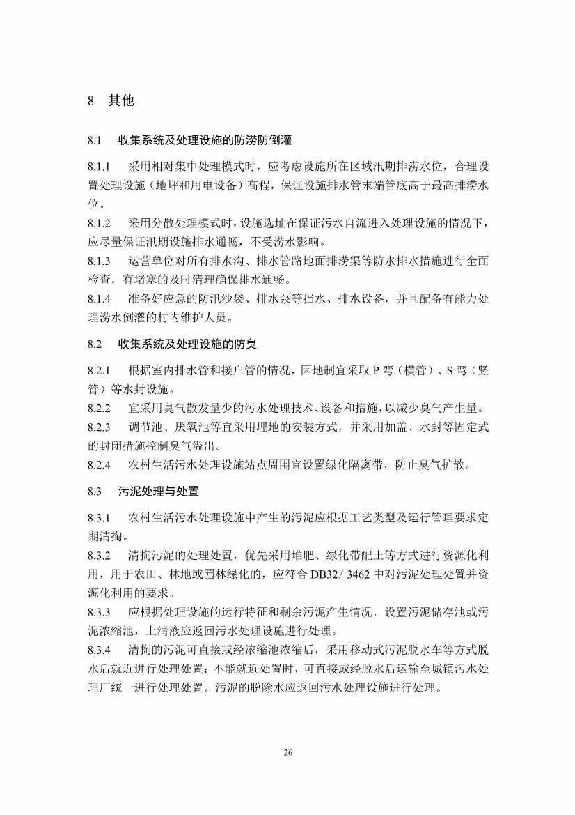 文章详情图片