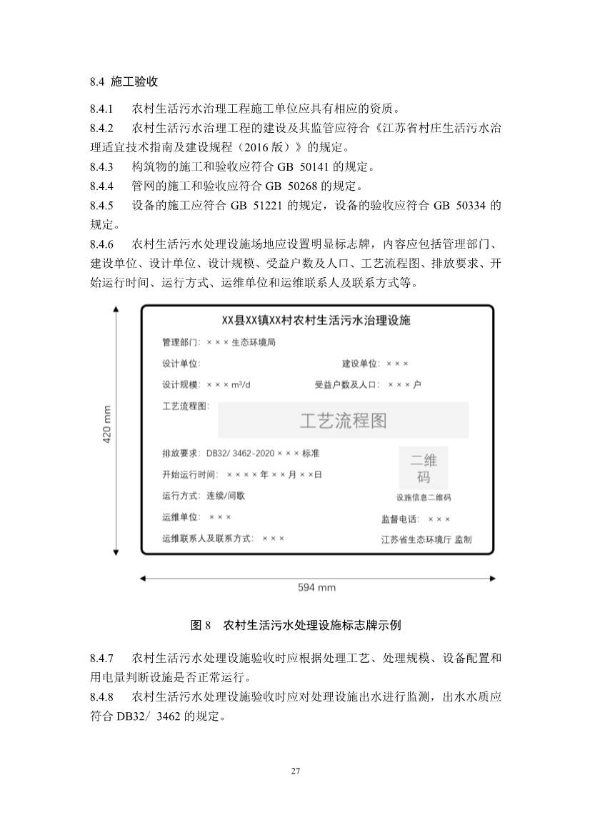 文章详情图片