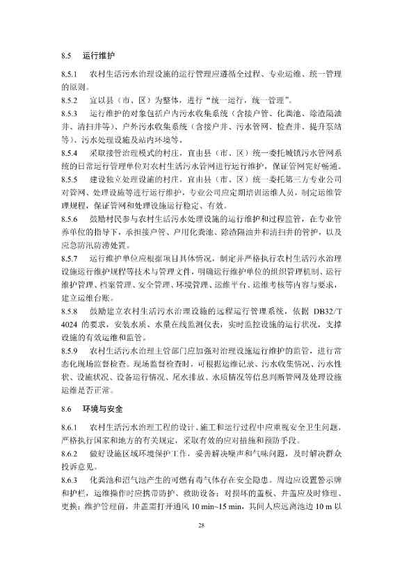 文章详情图片