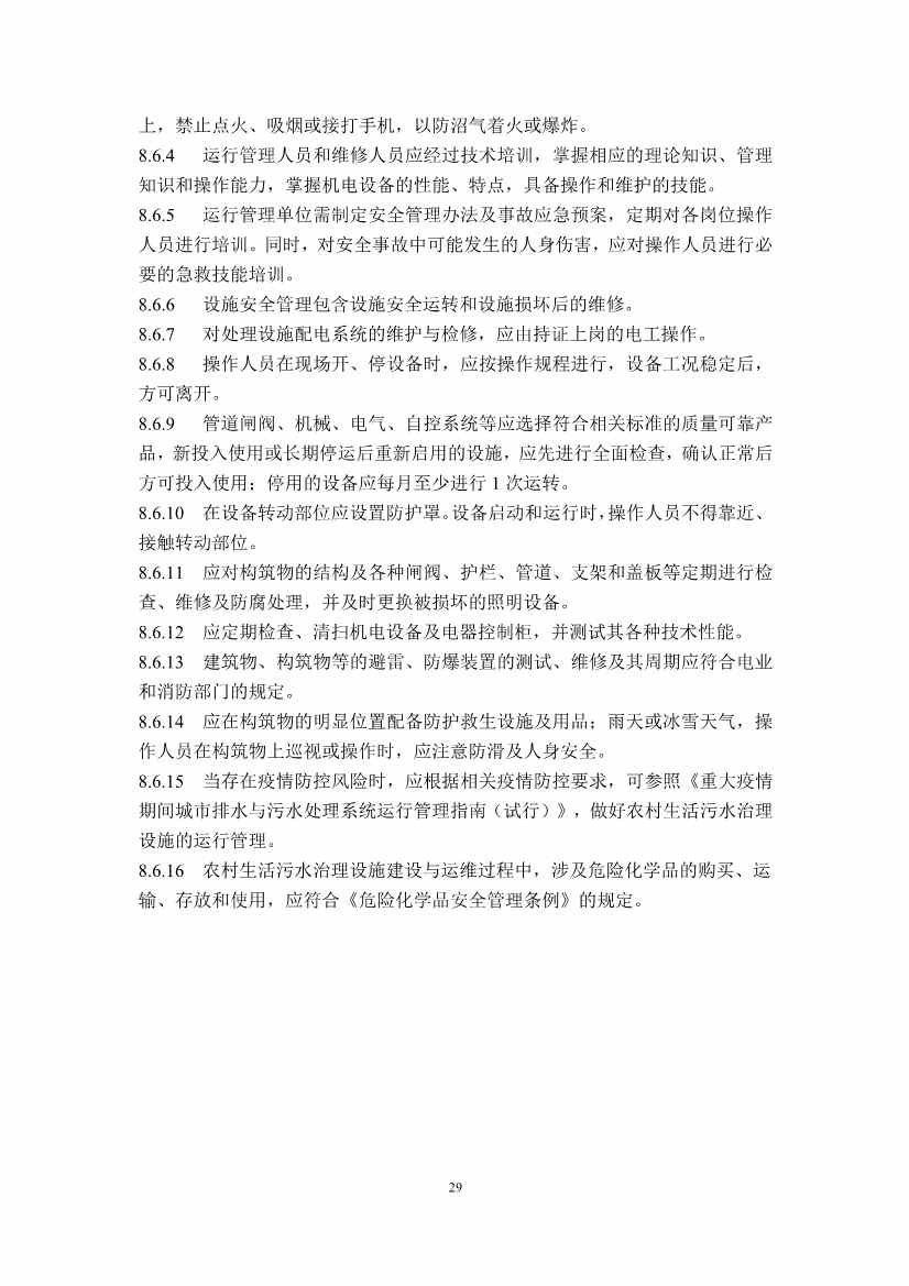 文章详情图片