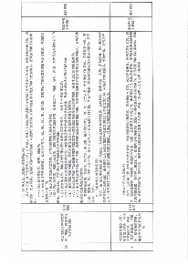 文章详情图片