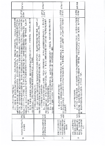 文章详情图片