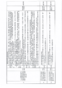 文章详情图片