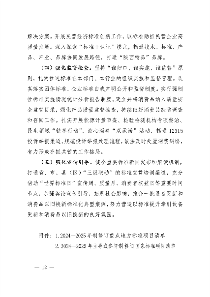 文章详情图片