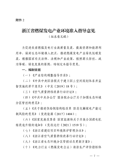 文章详情图片