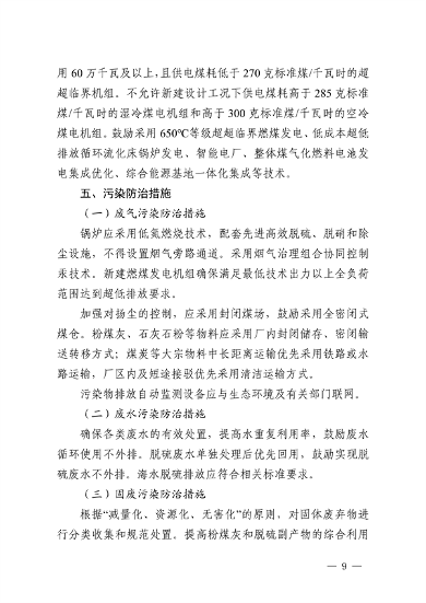 文章详情图片