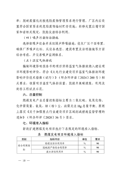 文章详情图片