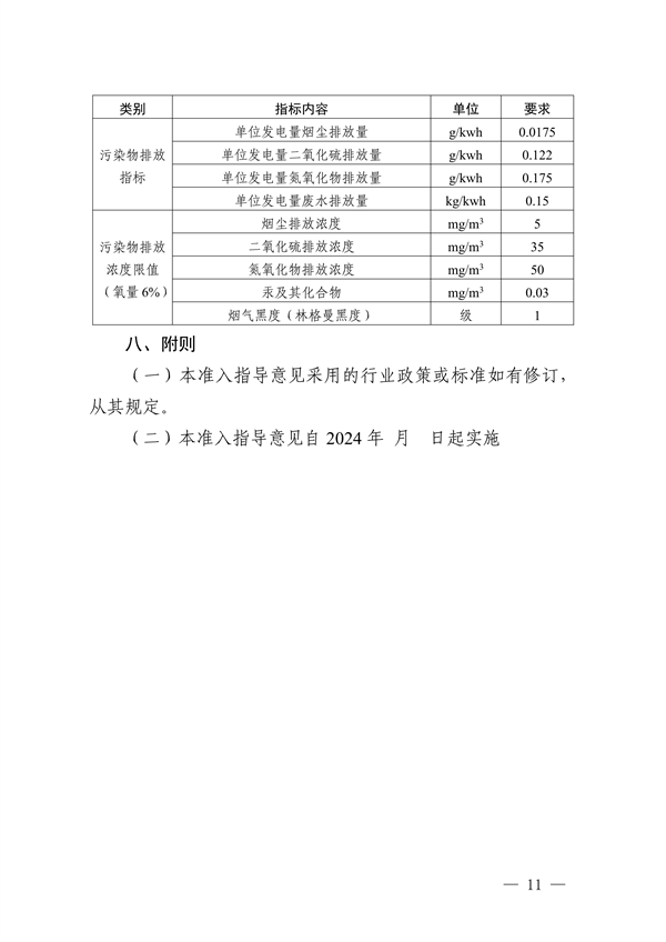文章详情图片