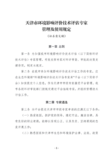 文章详情图片