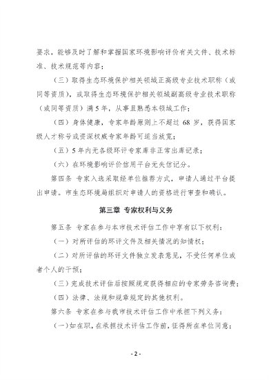 文章详情图片