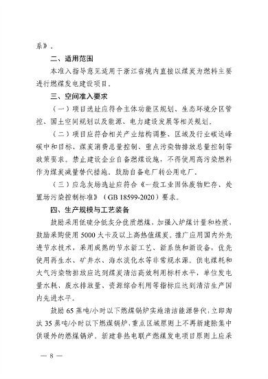 文章详情图片