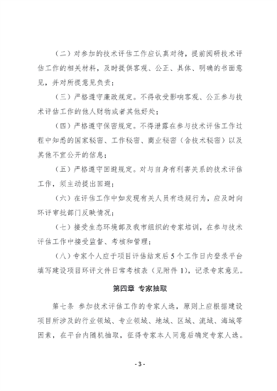 文章详情图片