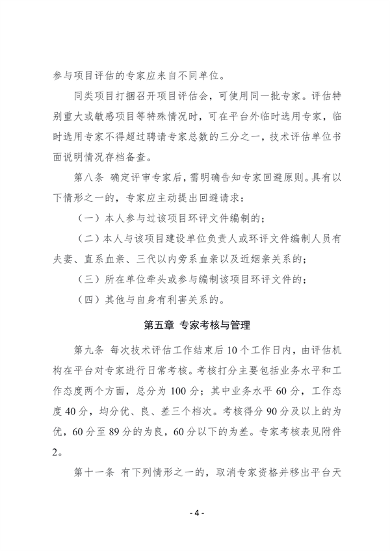 文章详情图片