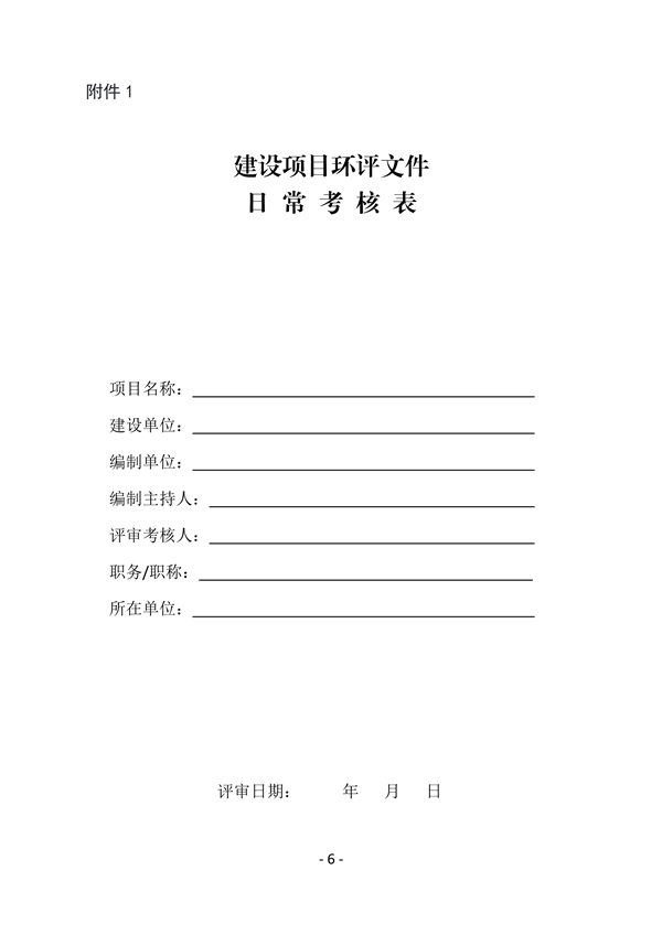 文章详情图片