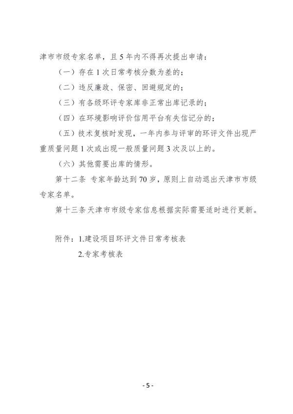 文章详情图片