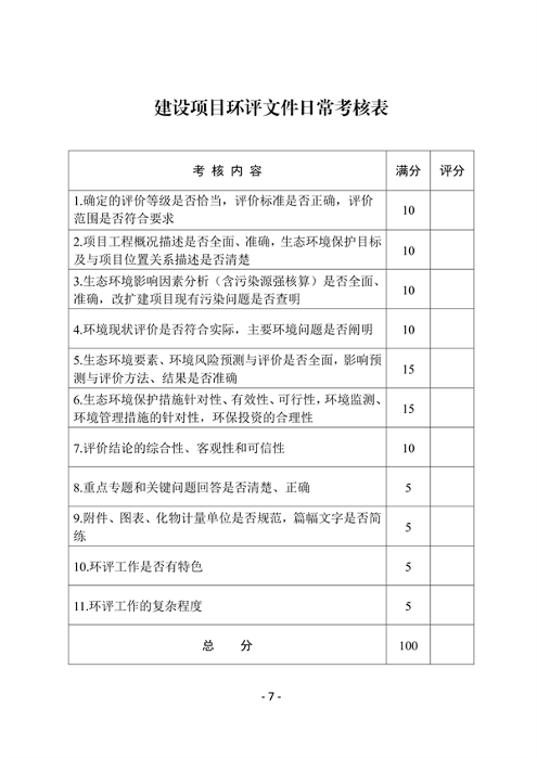 文章详情图片