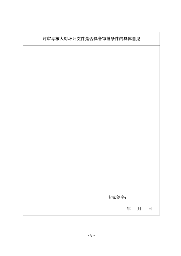 文章详情图片