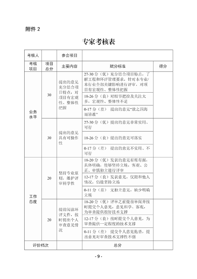 文章详情图片