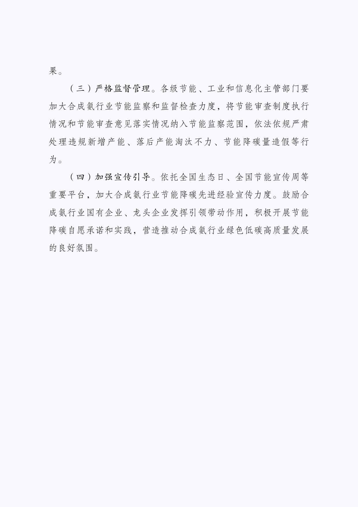 文章详情图片
