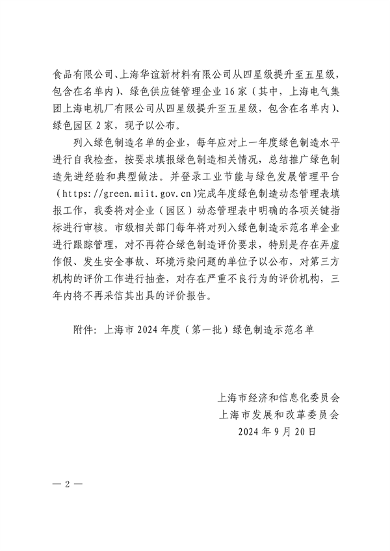 文章详情图片