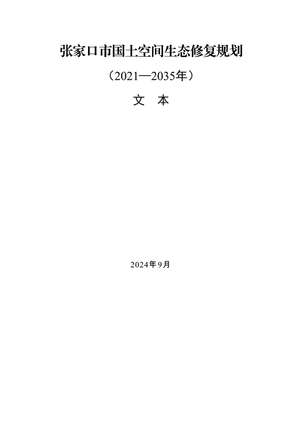 文章详情图片