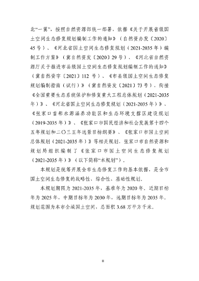 文章详情图片