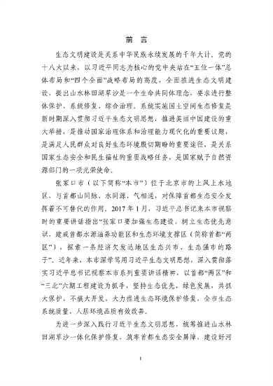 文章详情图片