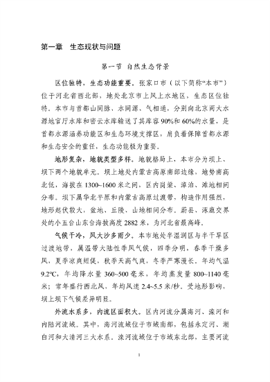 文章详情图片