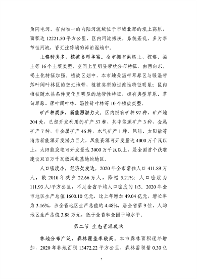 文章详情图片
