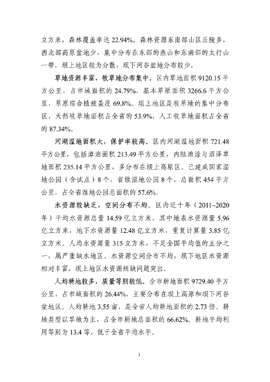文章详情图片