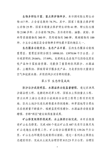 文章详情图片