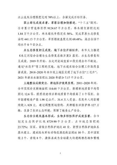 文章详情图片