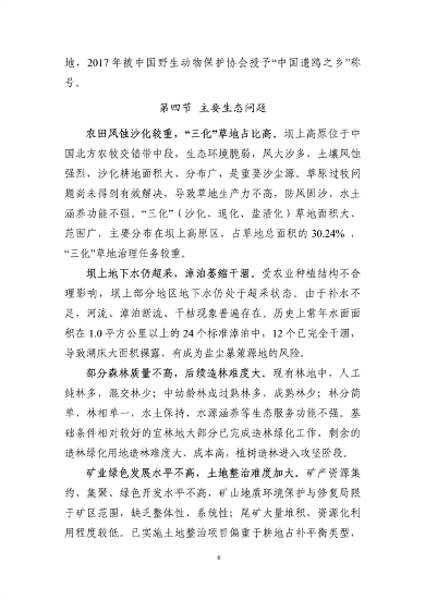 文章详情图片