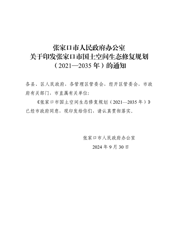 文章详情图片