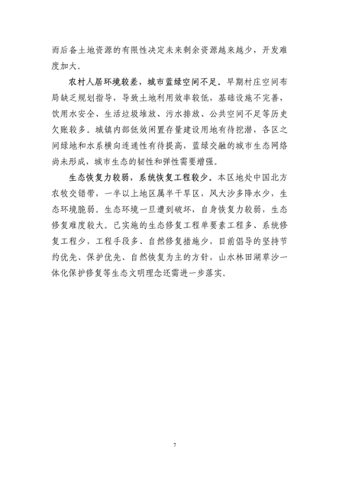 文章详情图片