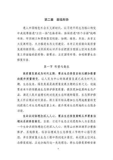 文章详情图片