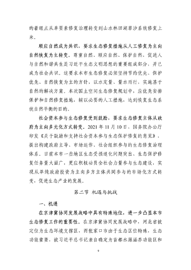 文章详情图片