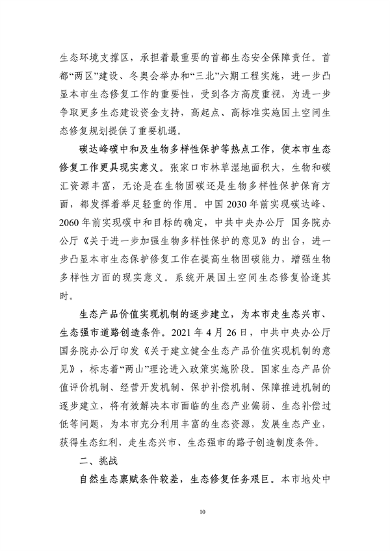 文章详情图片