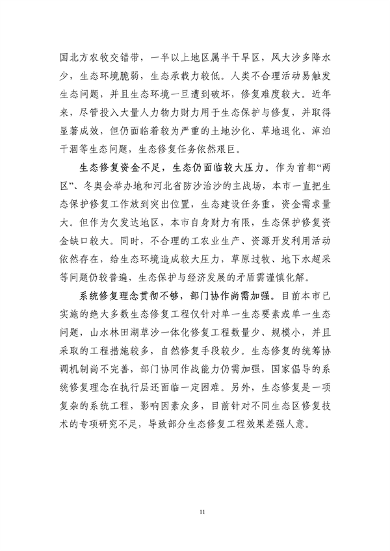 文章详情图片