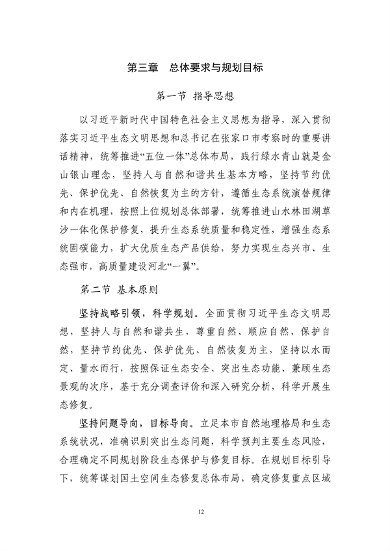 文章详情图片
