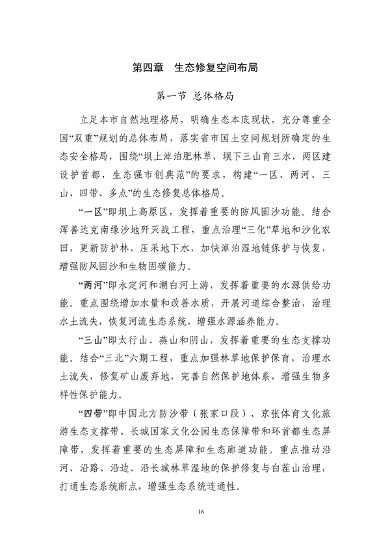 文章详情图片