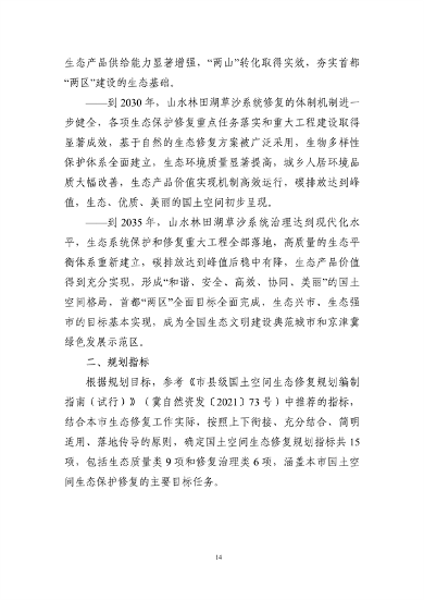 文章详情图片