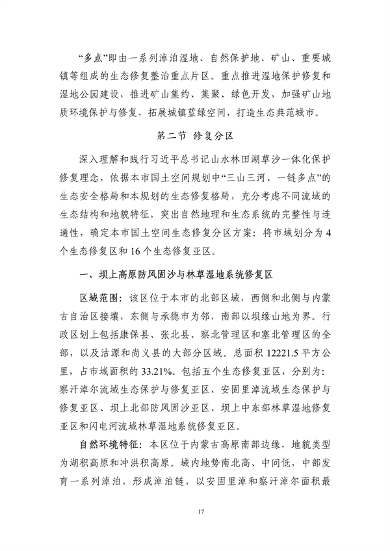 文章详情图片
