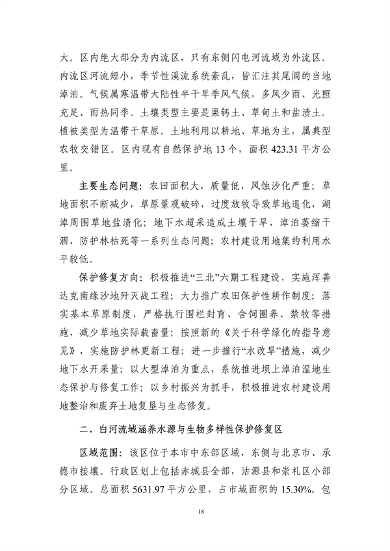 文章详情图片