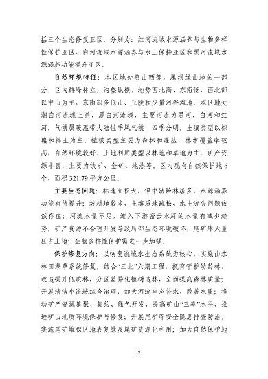 文章详情图片