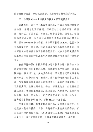 文章详情图片
